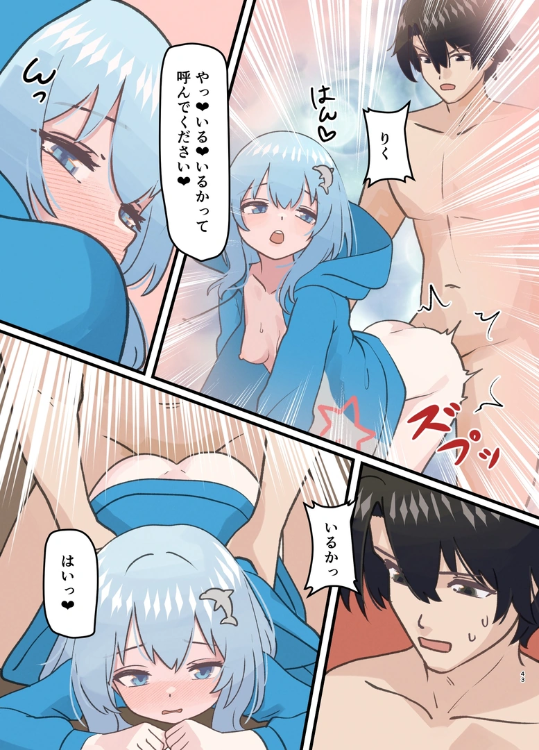 42
