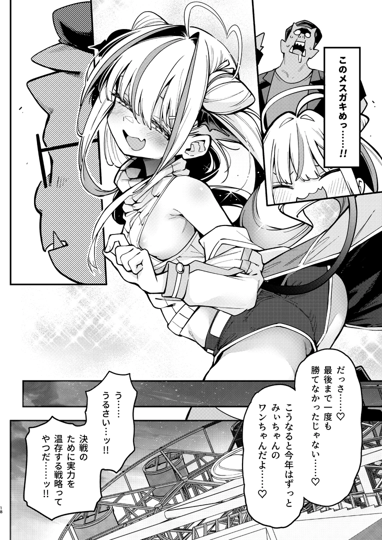 16