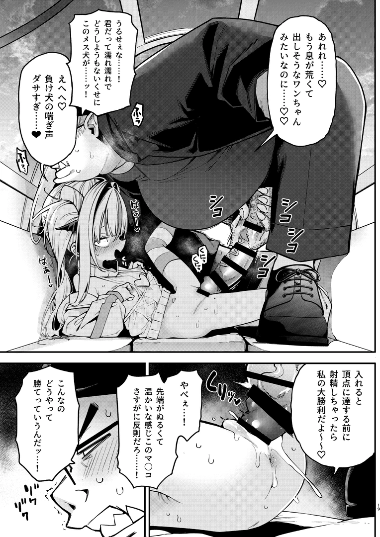 17