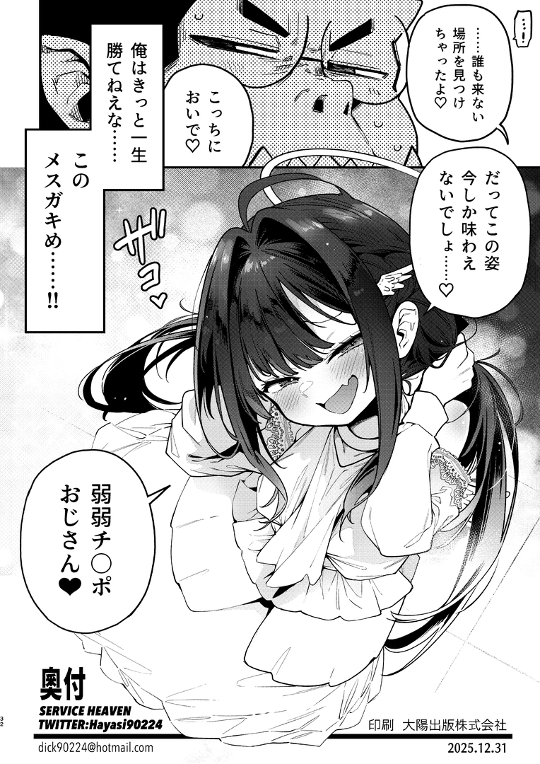 30