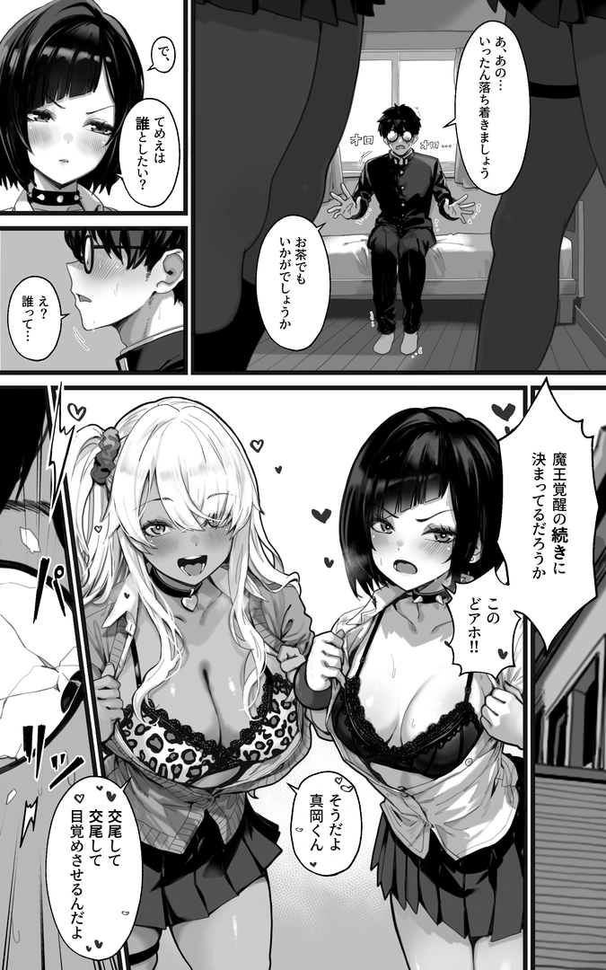 21