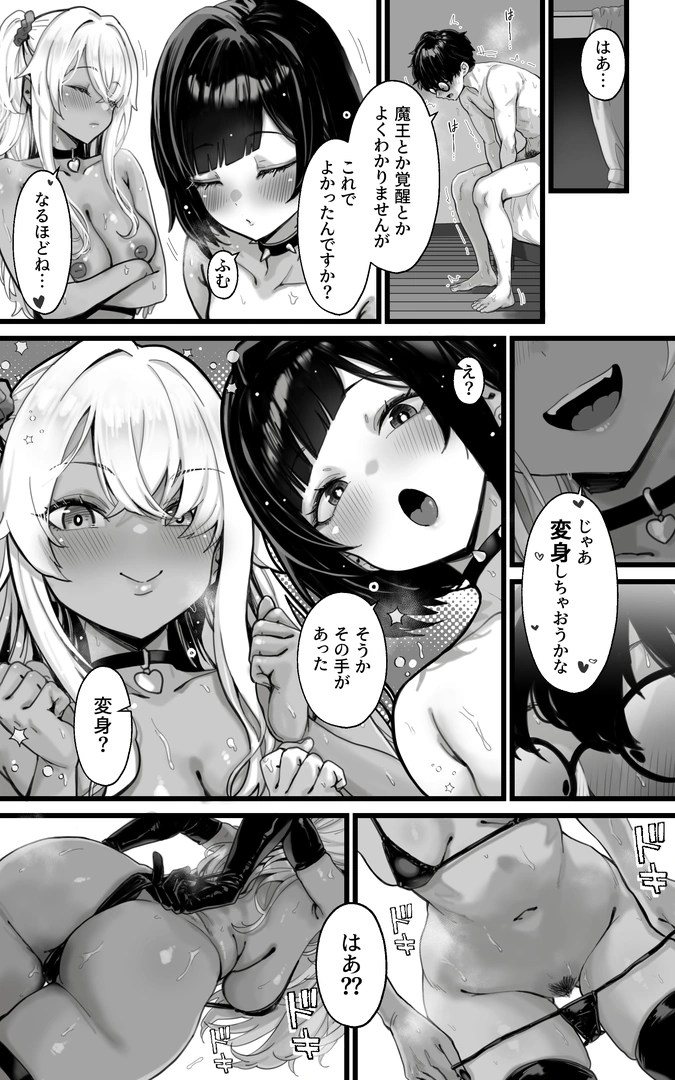 37