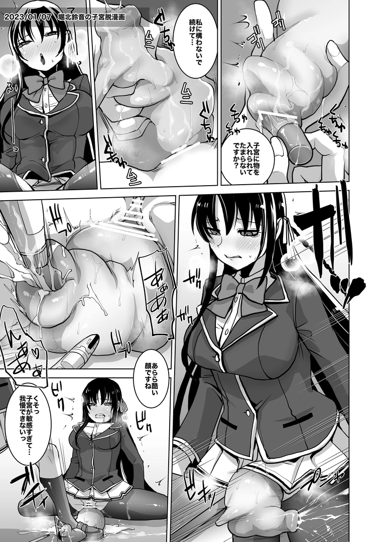 32