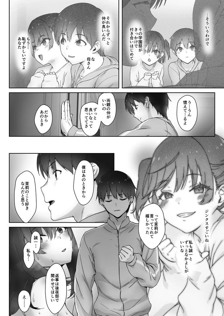 29