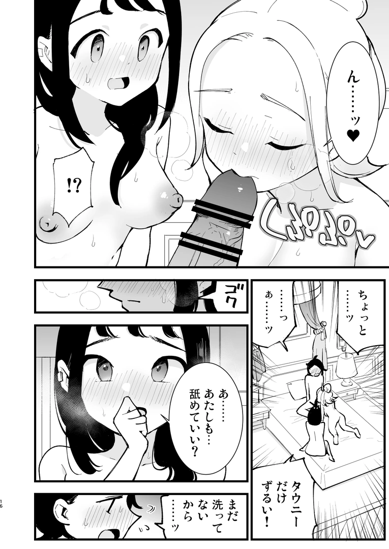 15