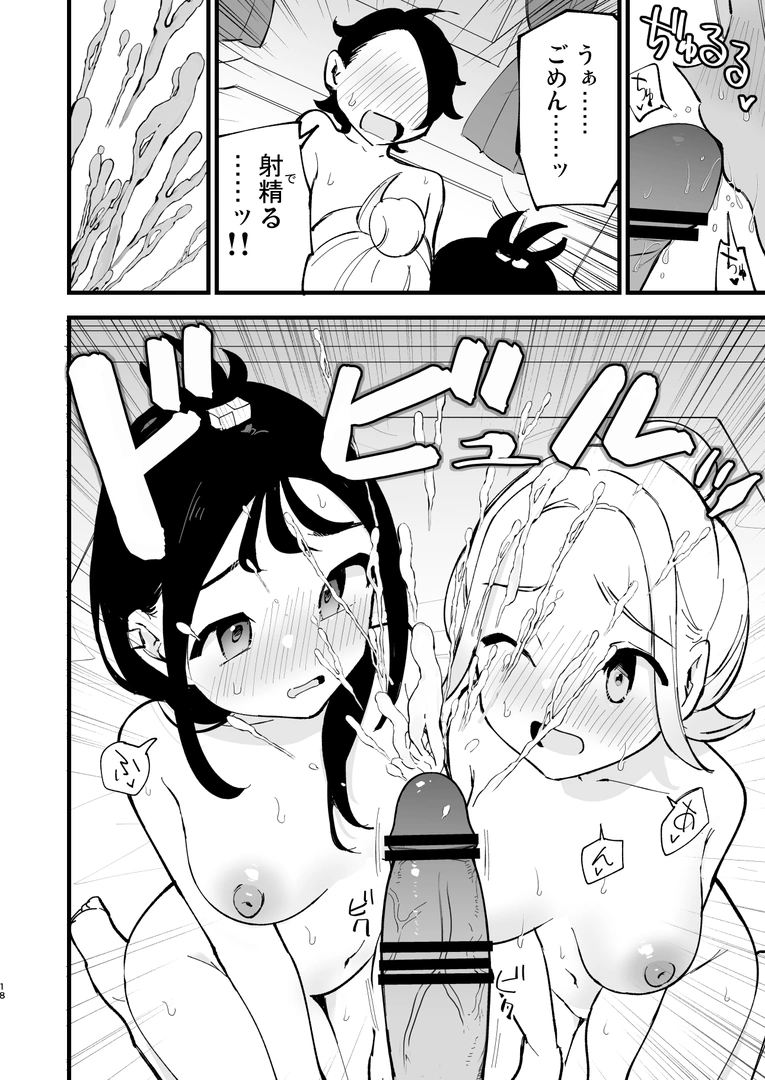 17