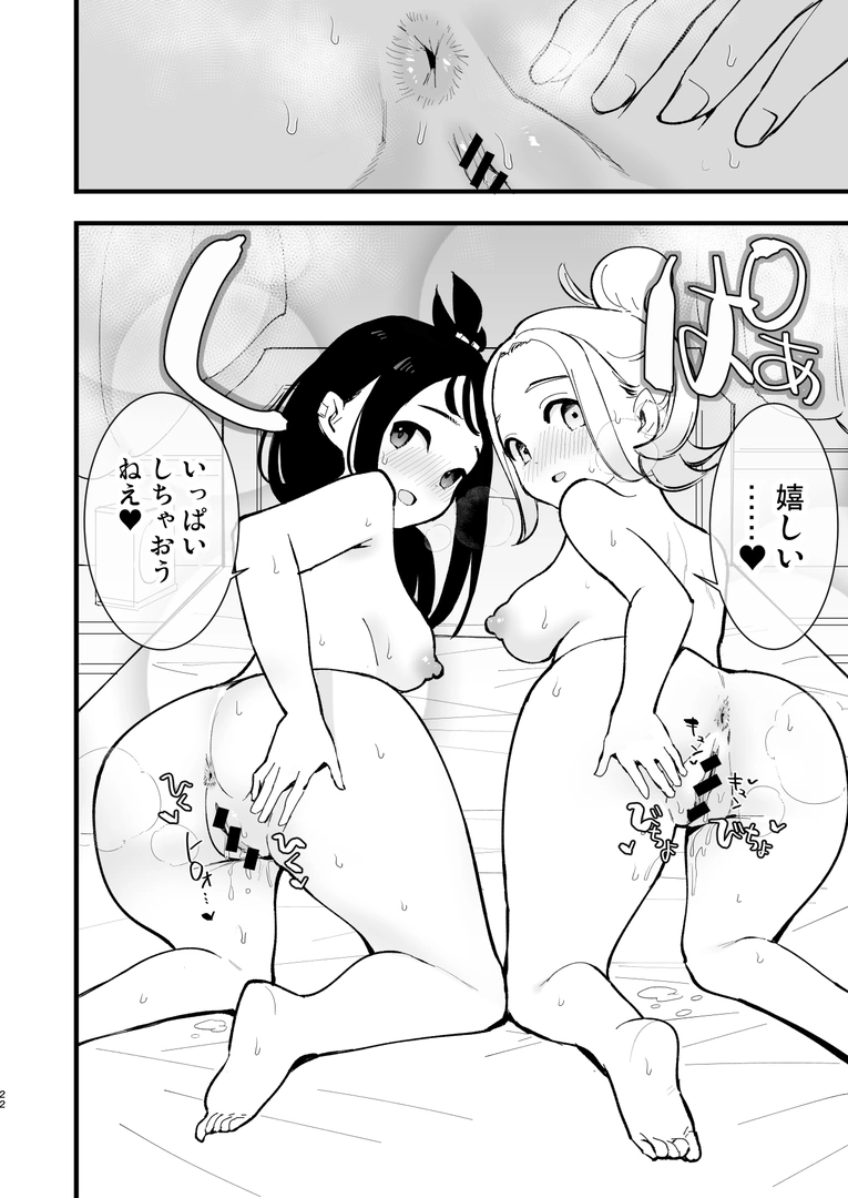 21