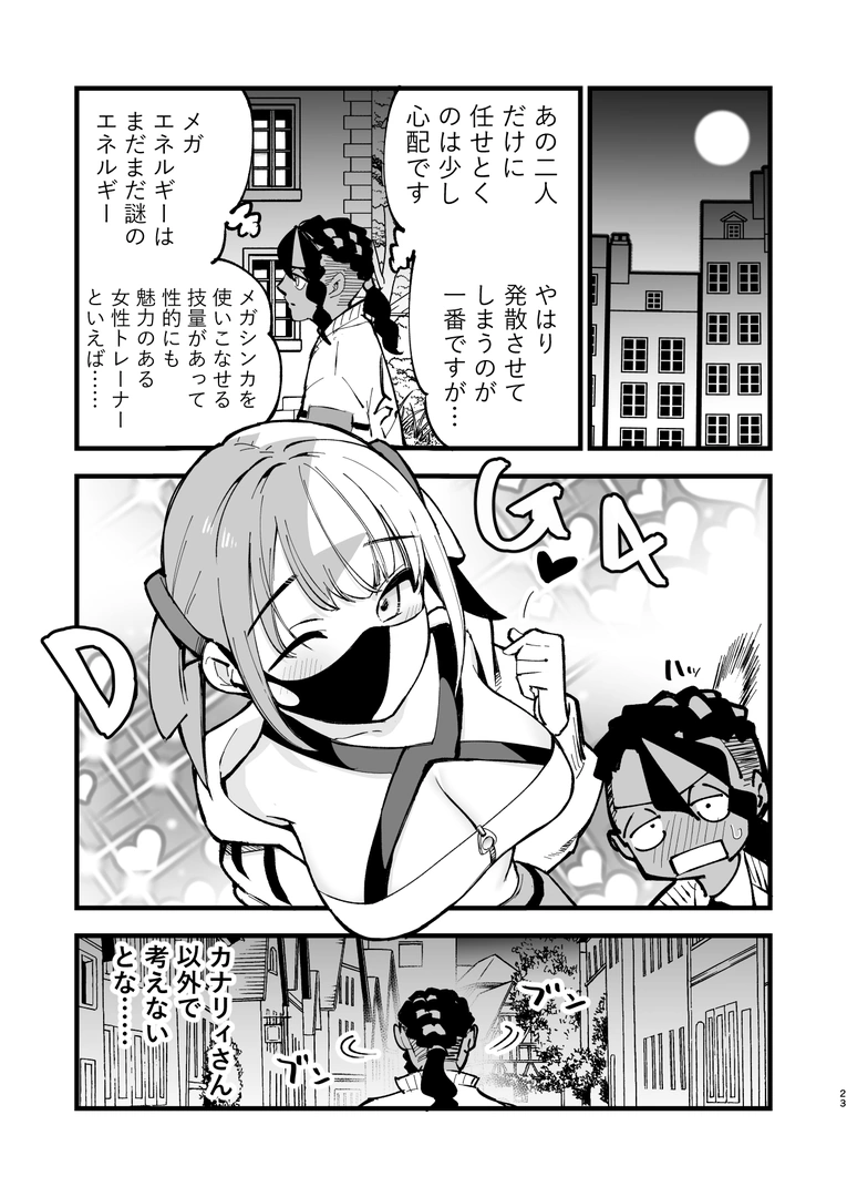22