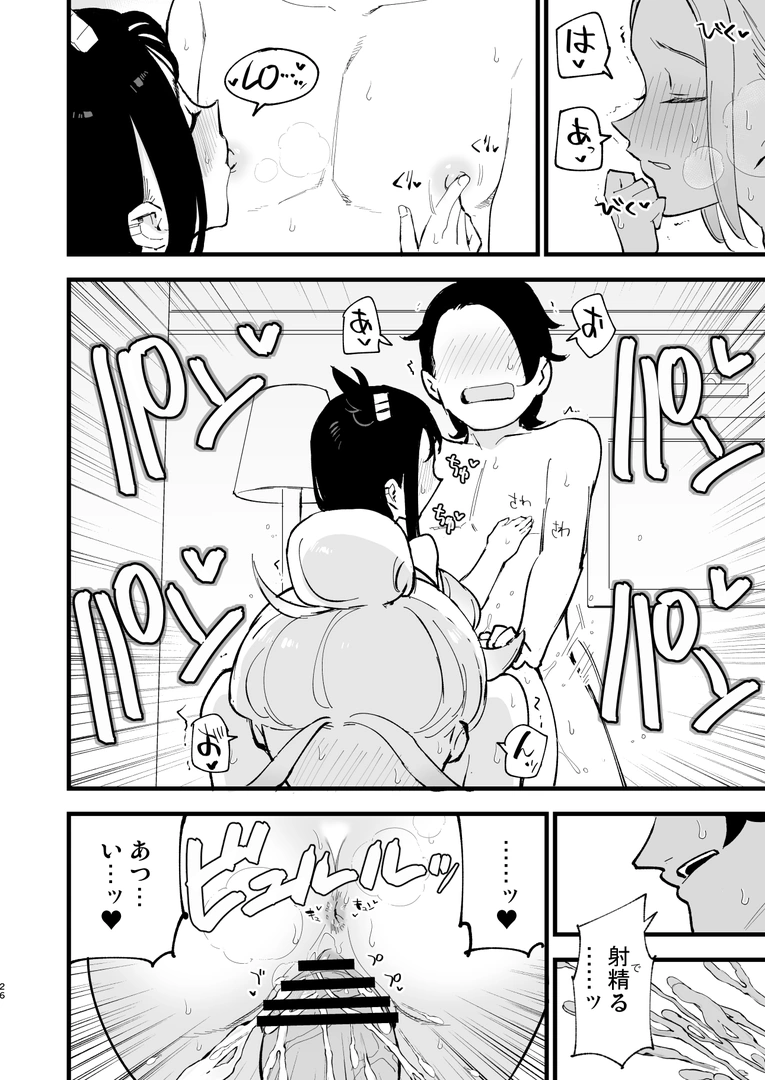 25