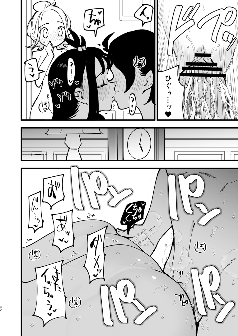 29