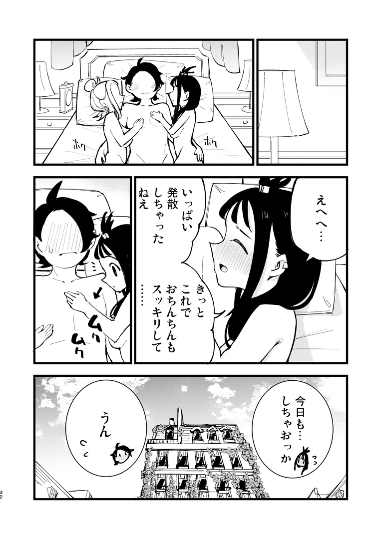 31