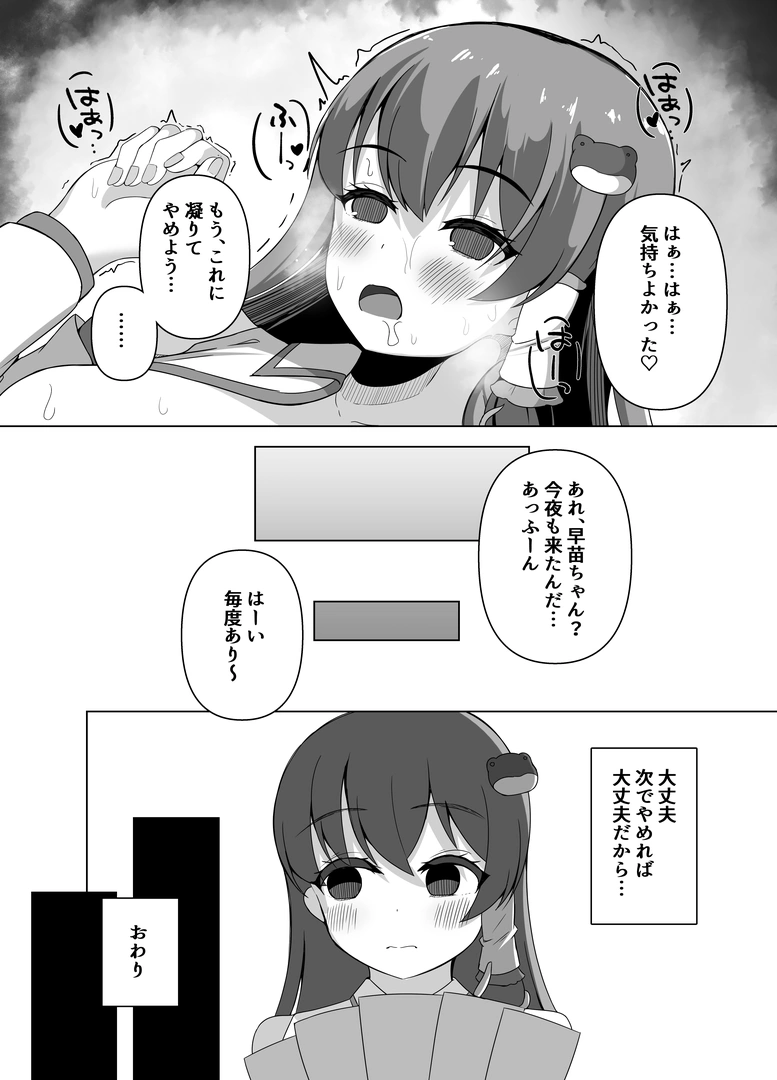 34