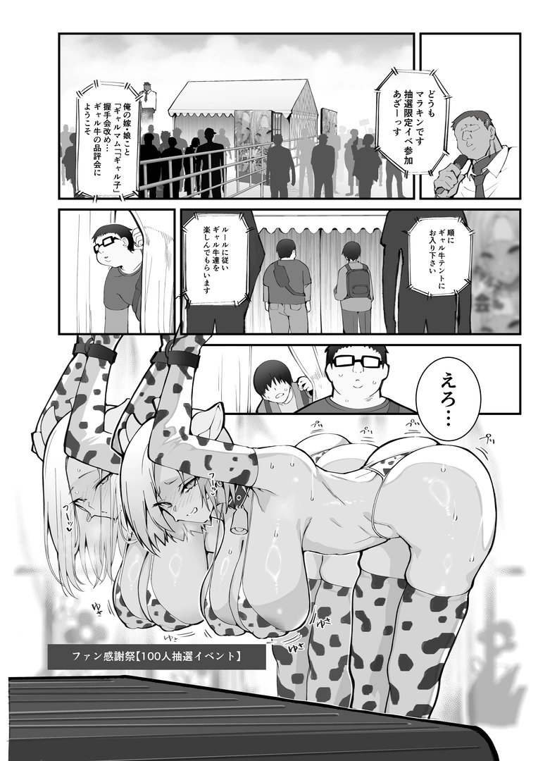 31