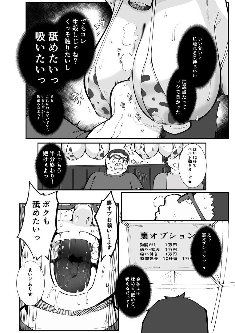33