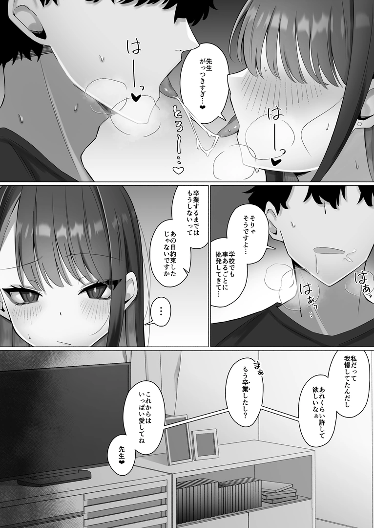 43