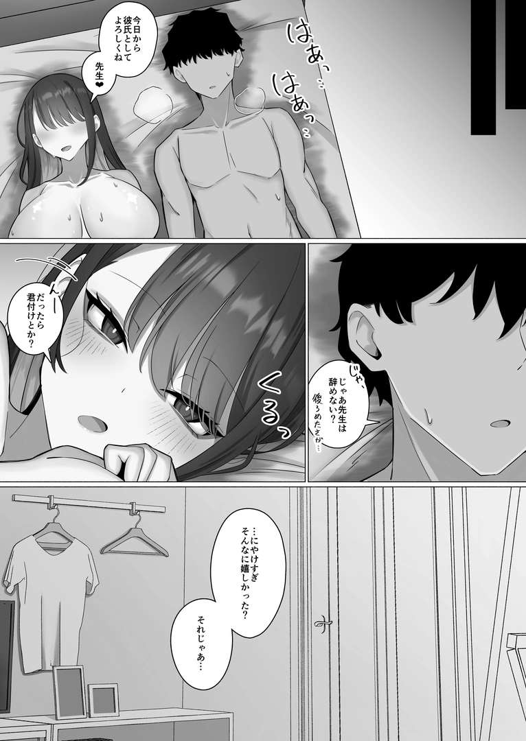 52