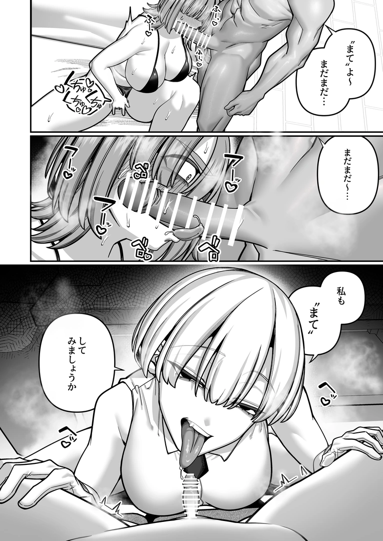 33