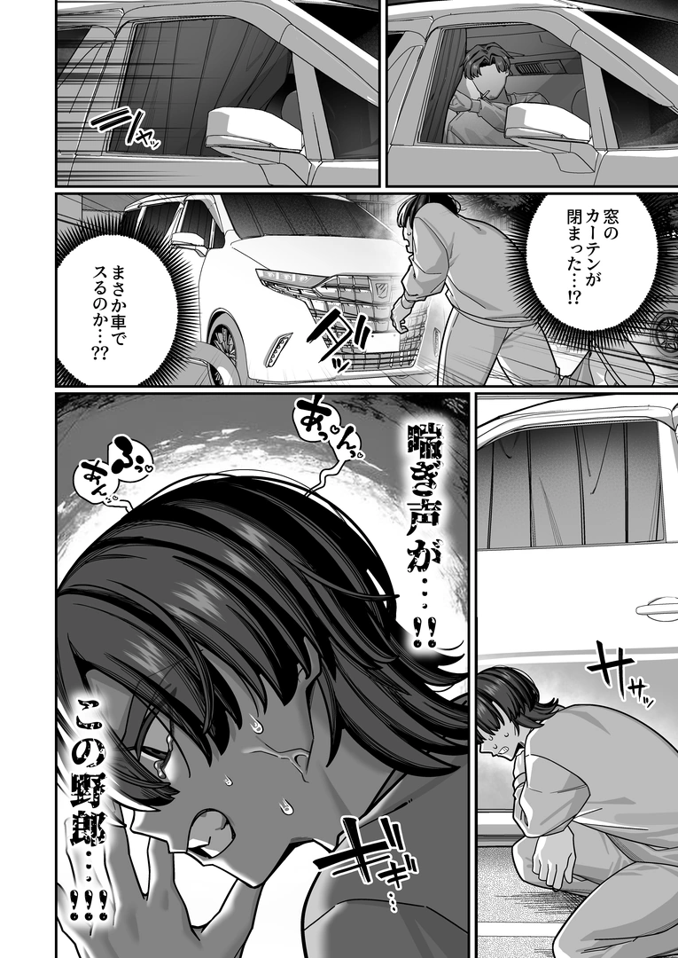 49