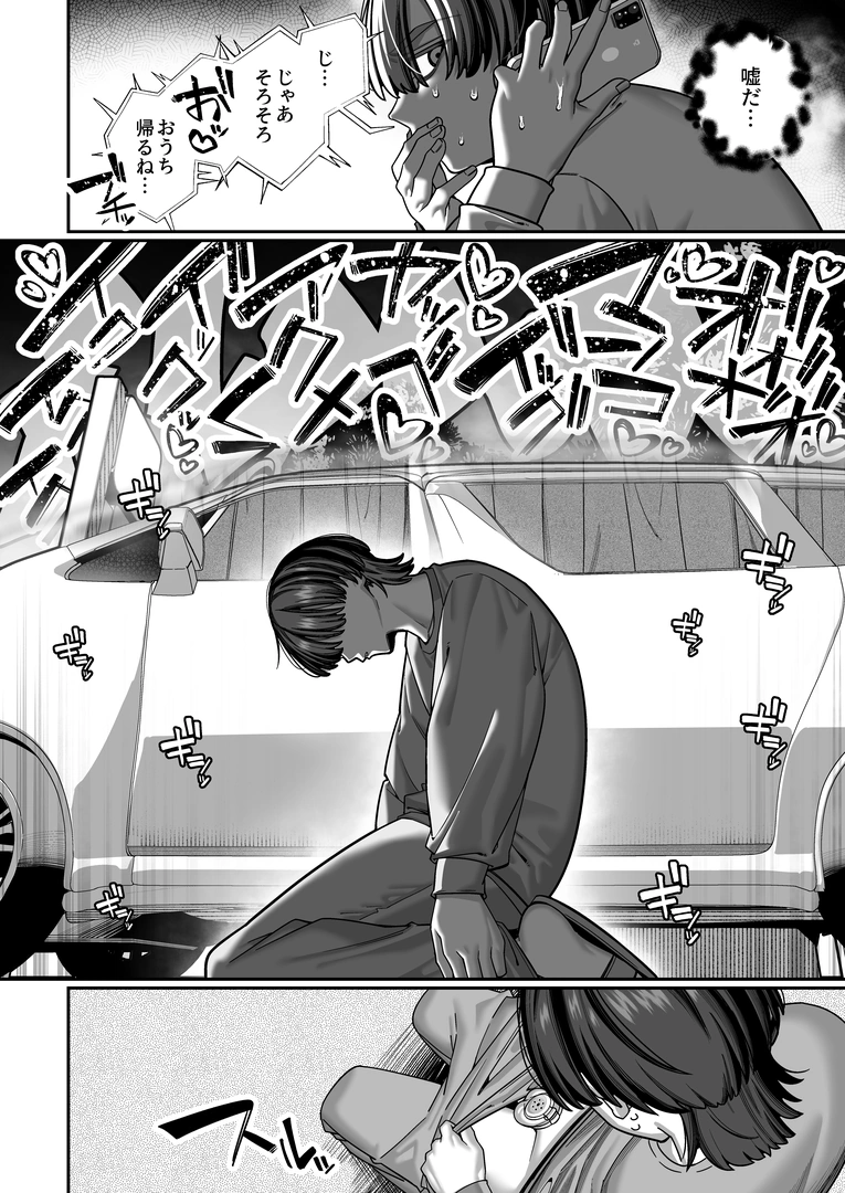 53