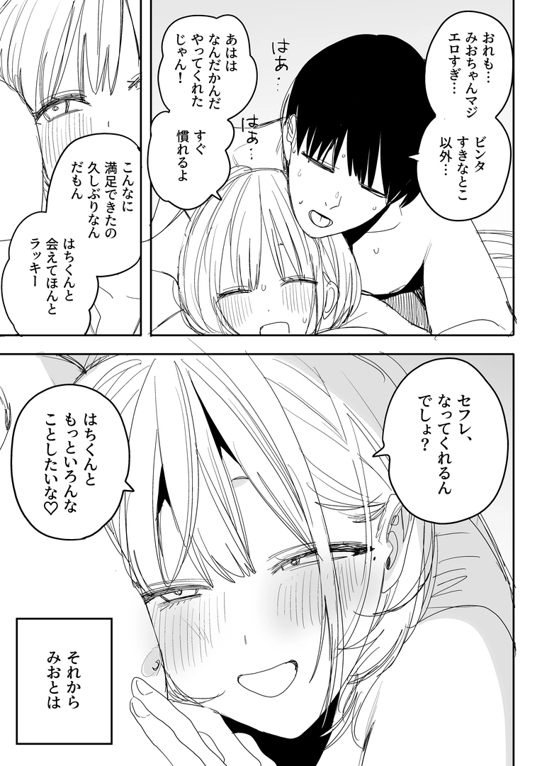 22