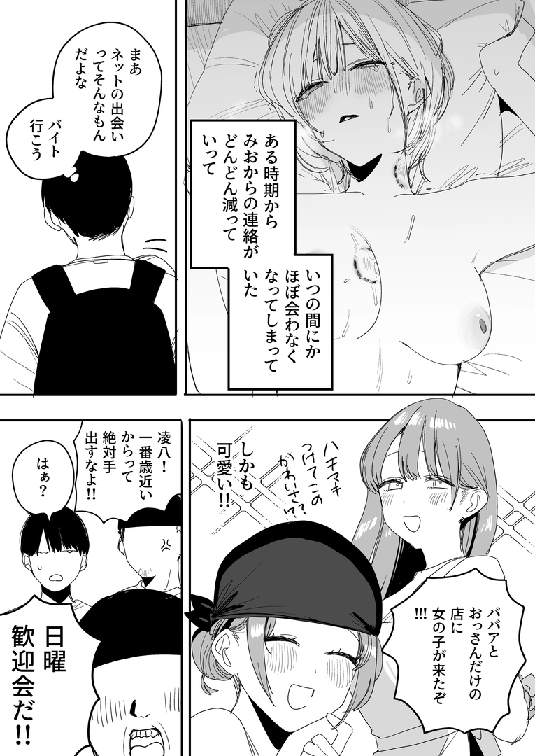34