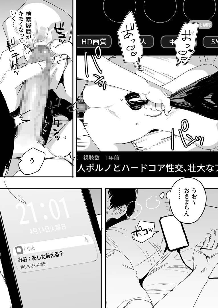 37