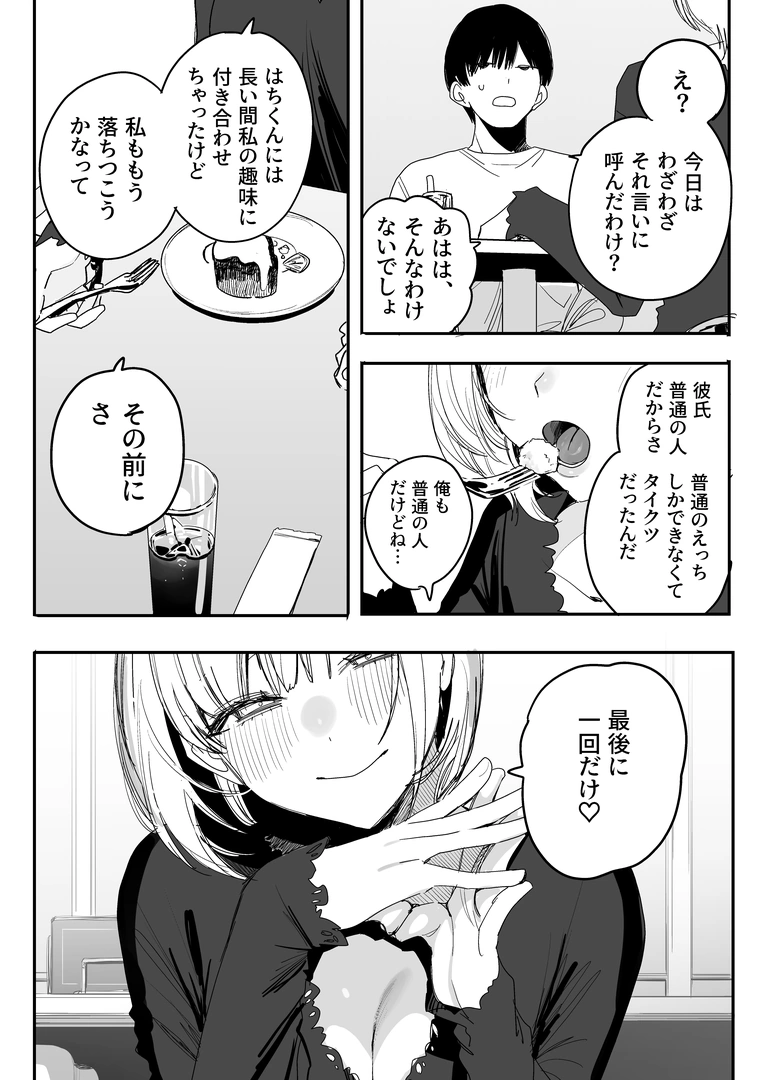 39