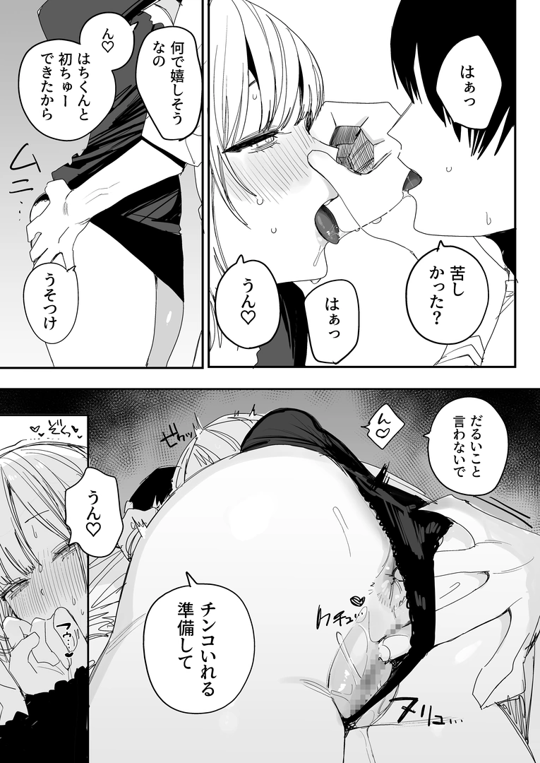 42