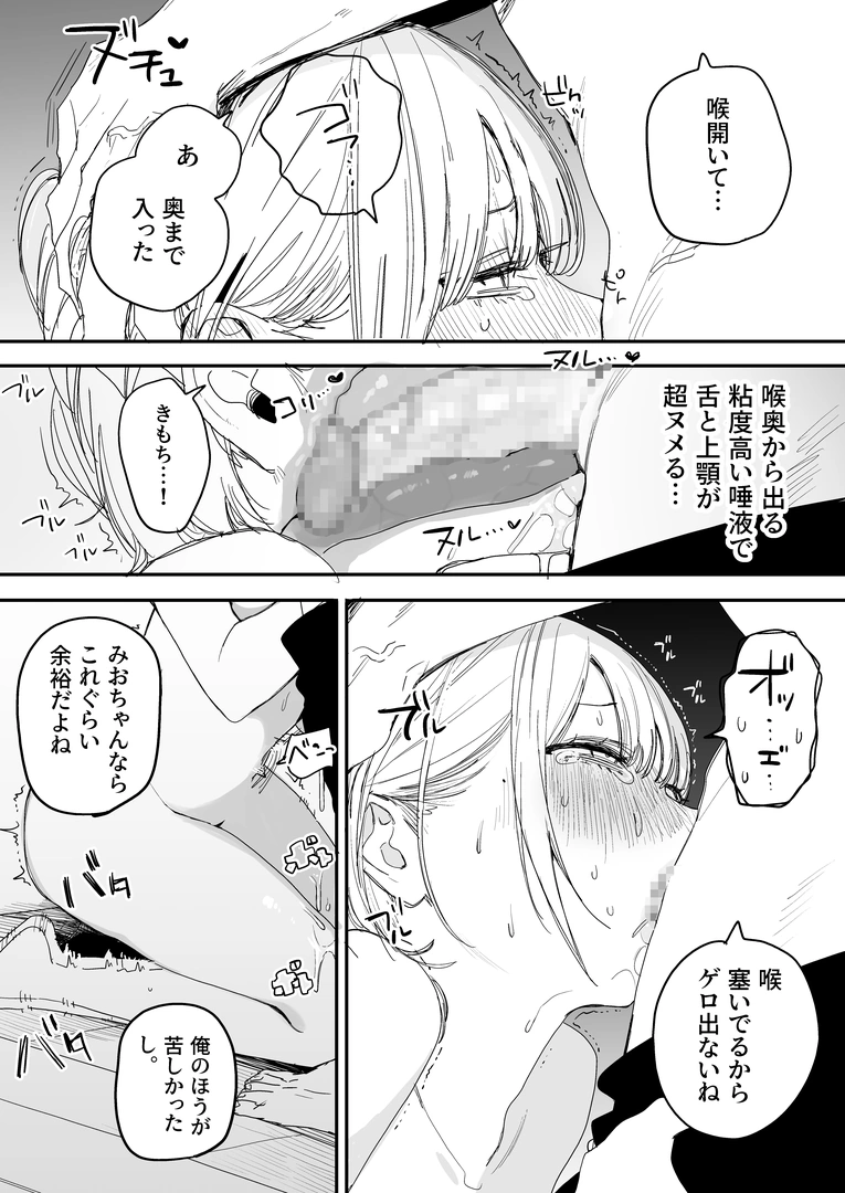 44
