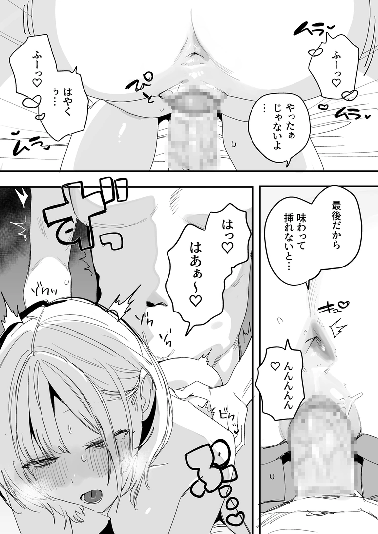 47