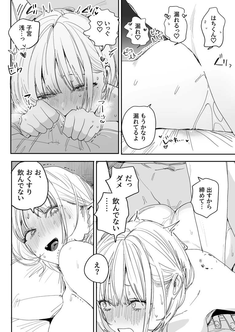 55