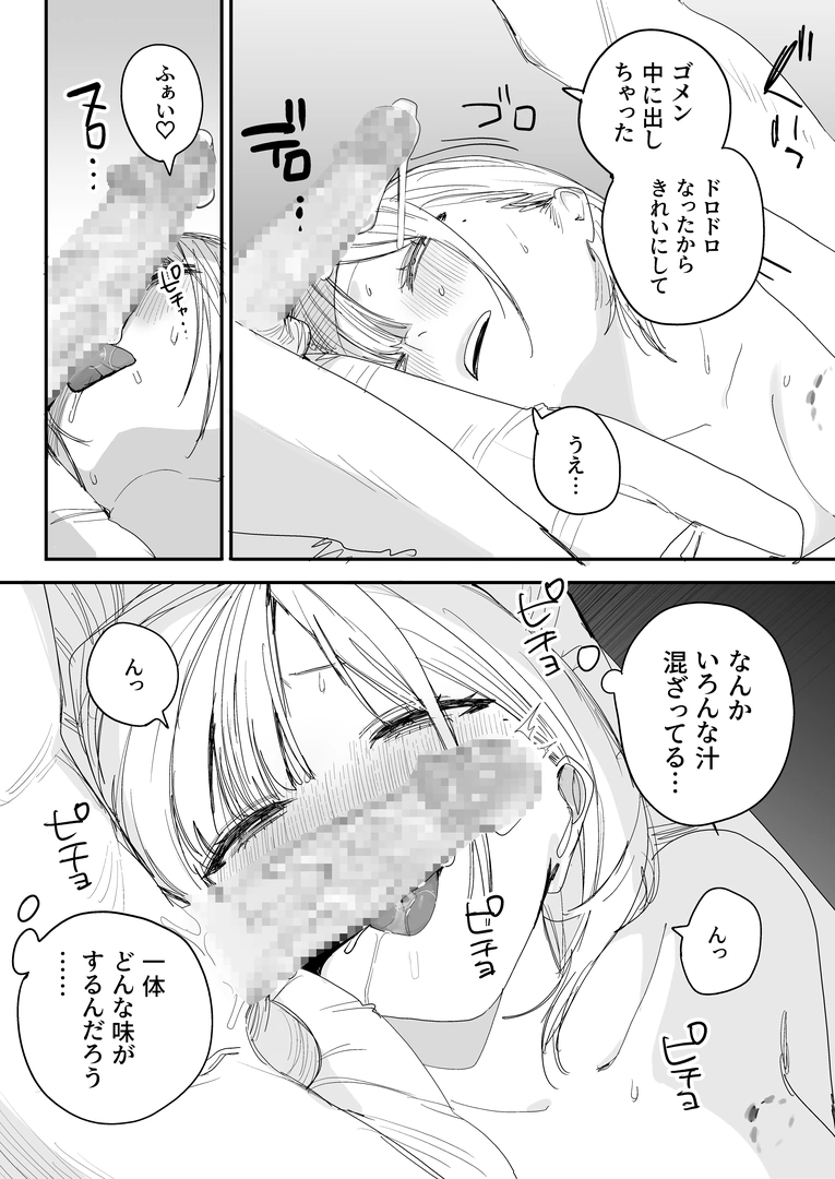 59