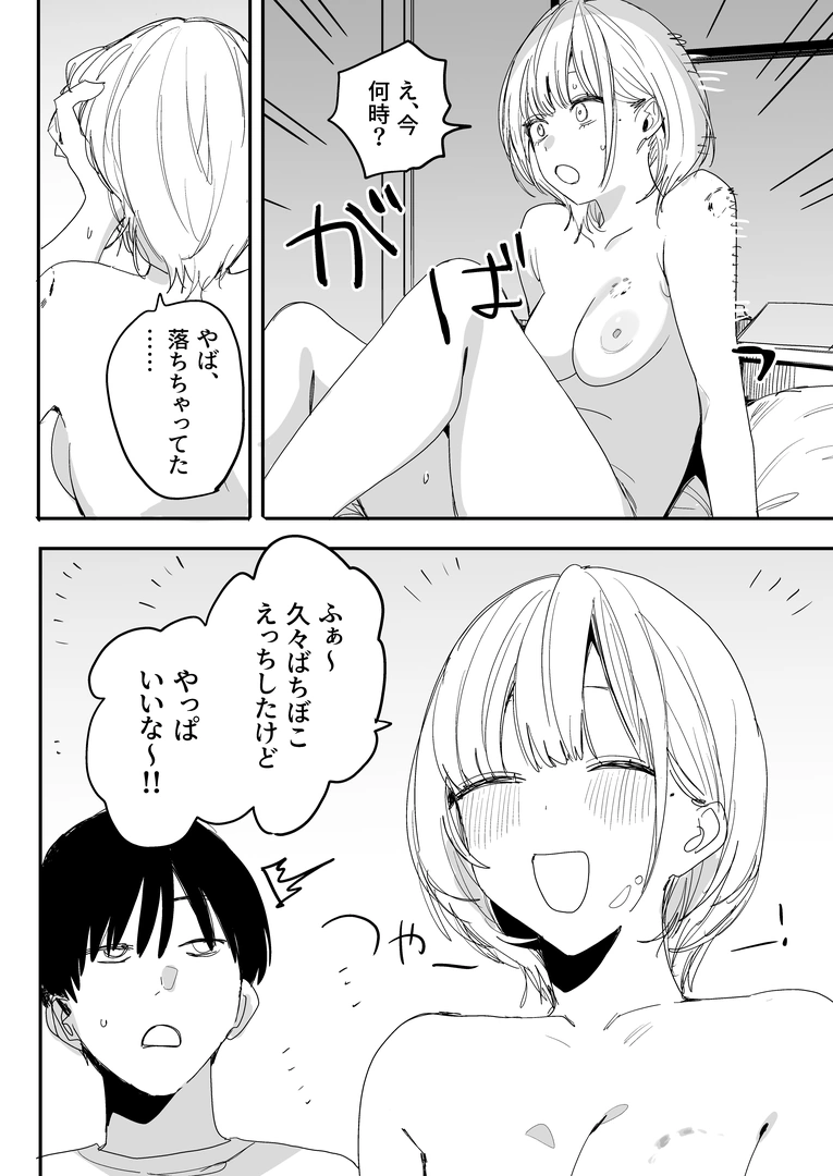 67