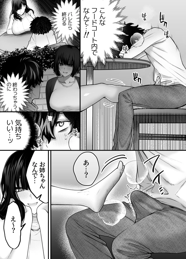 42