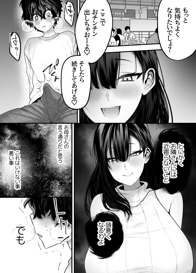 43