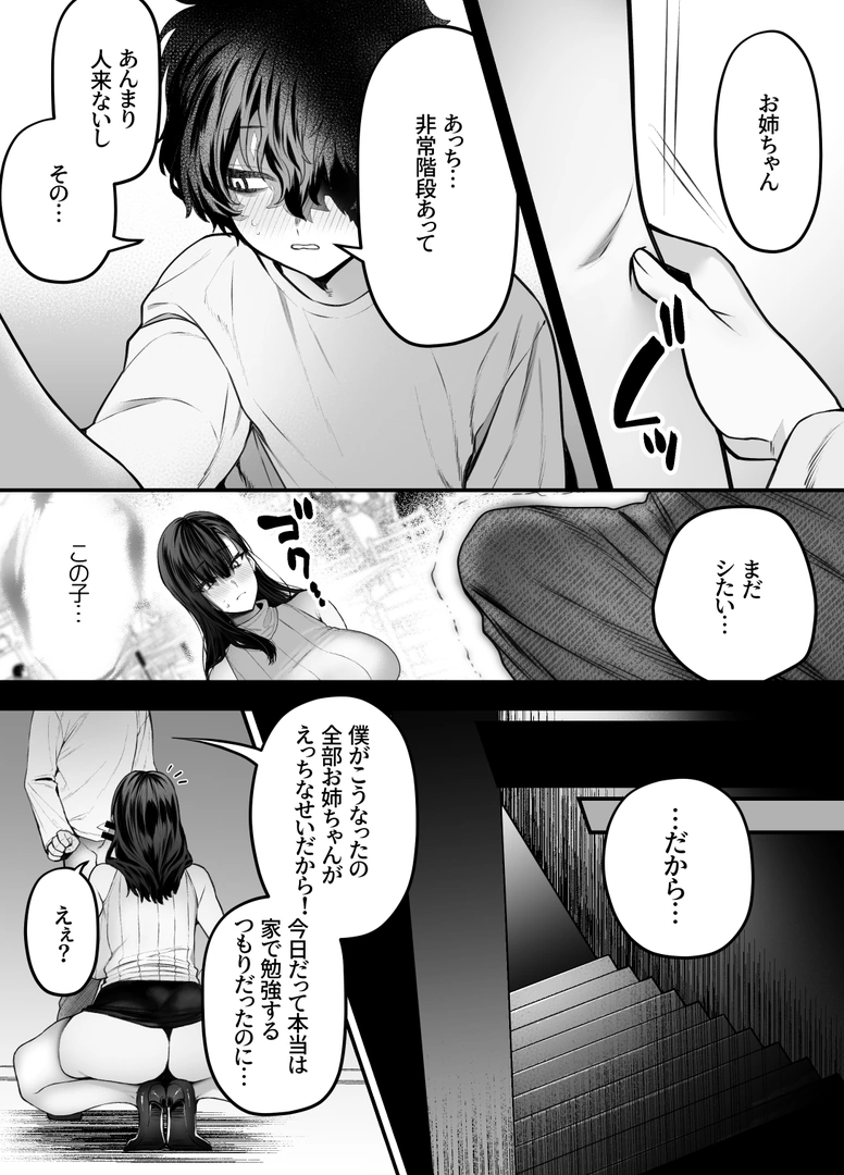 47