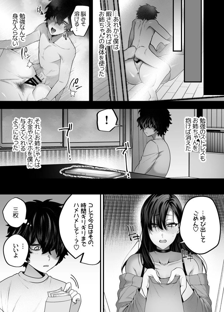 58