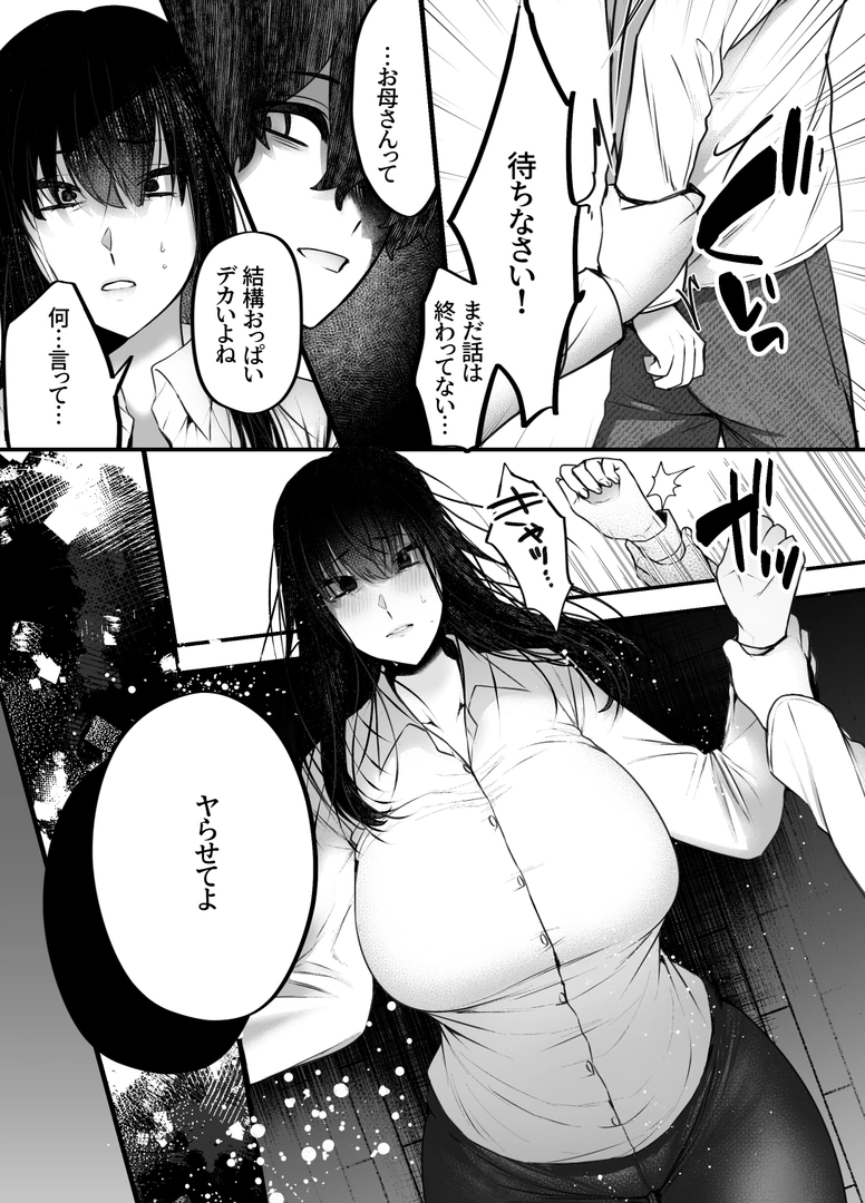 61