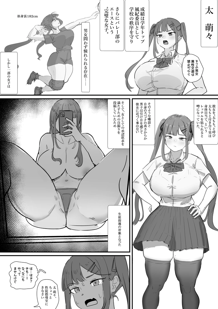 23