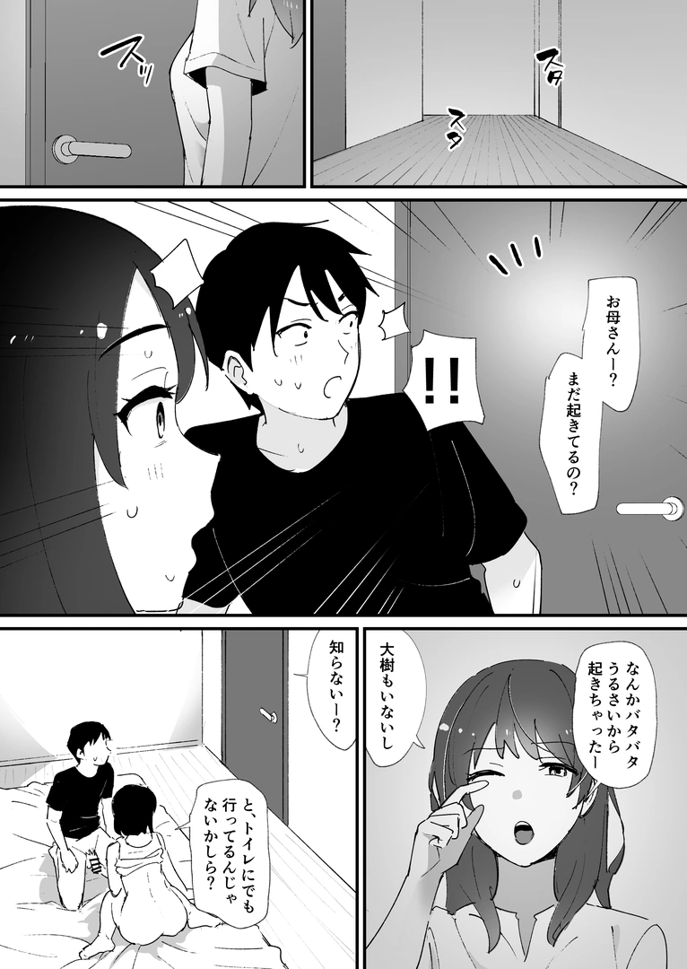 54