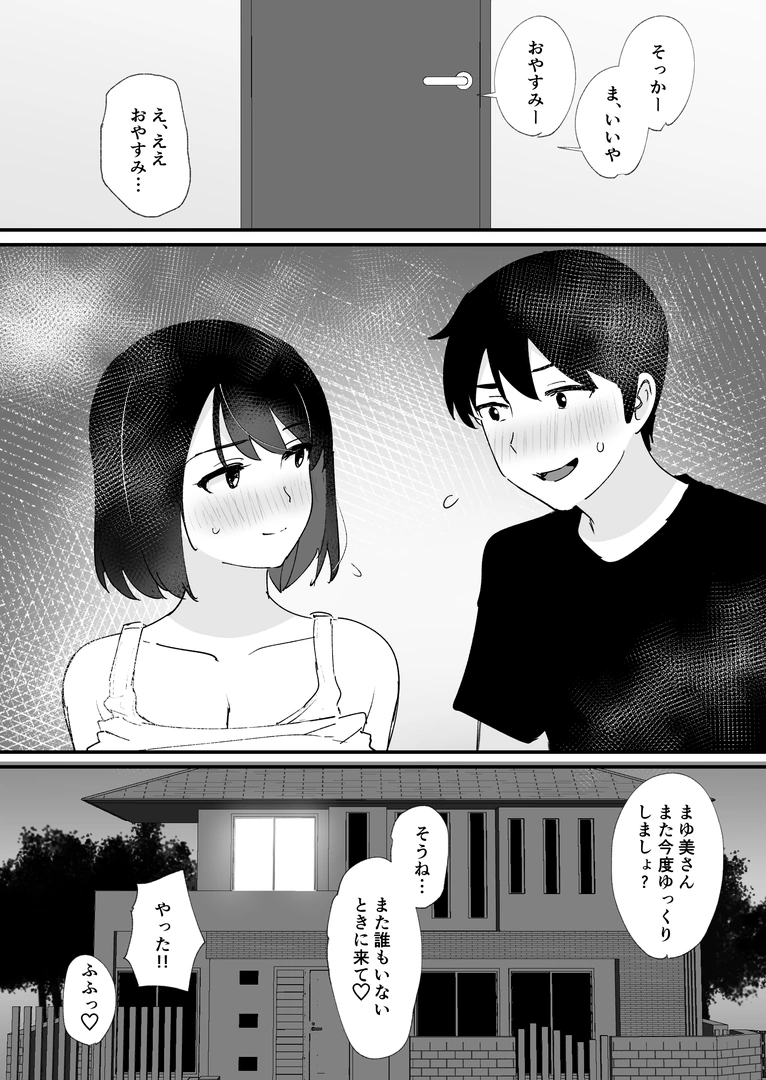 55