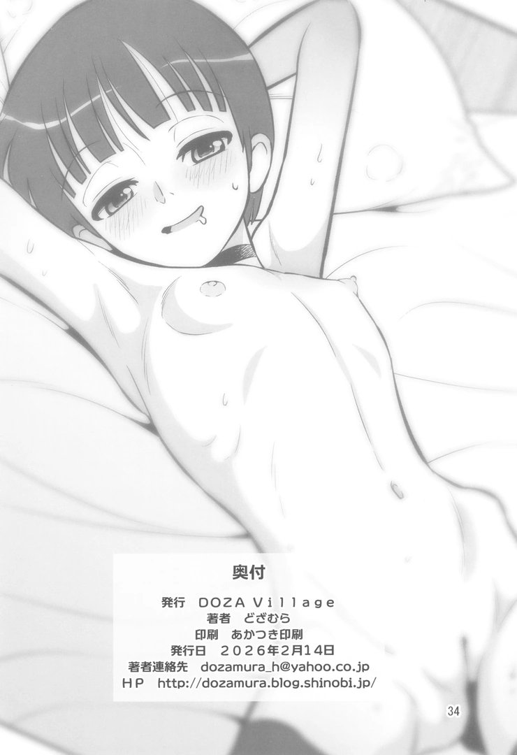 33