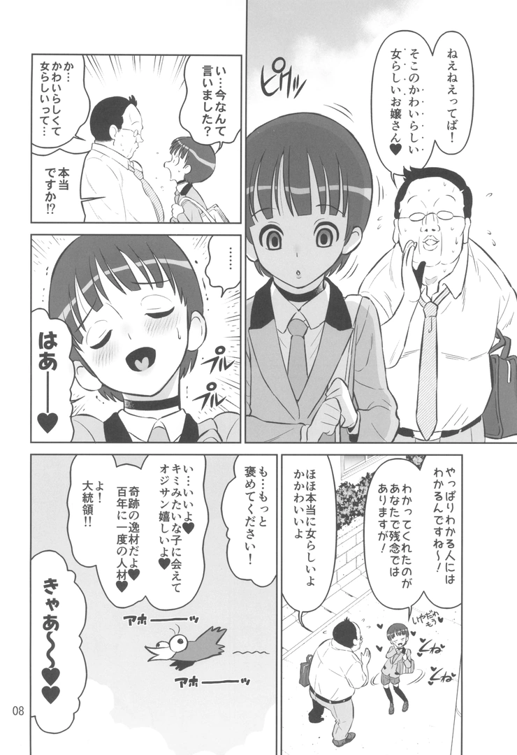 7