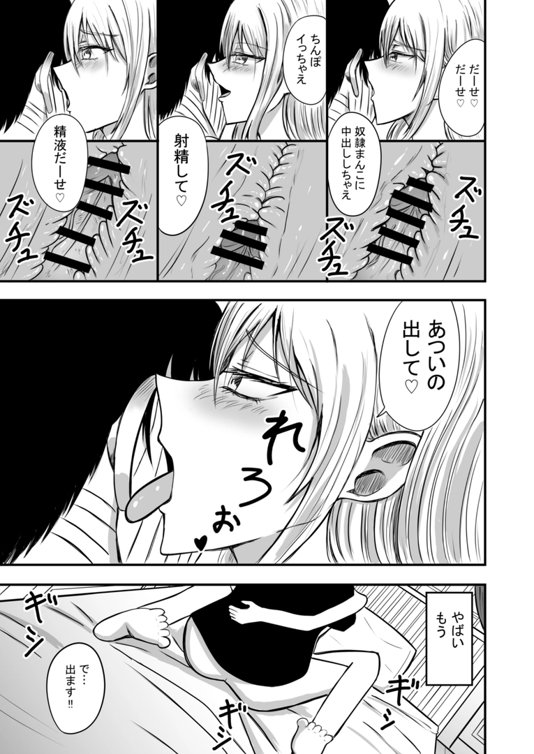 31