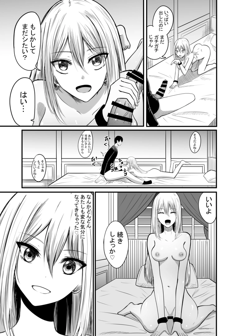 33