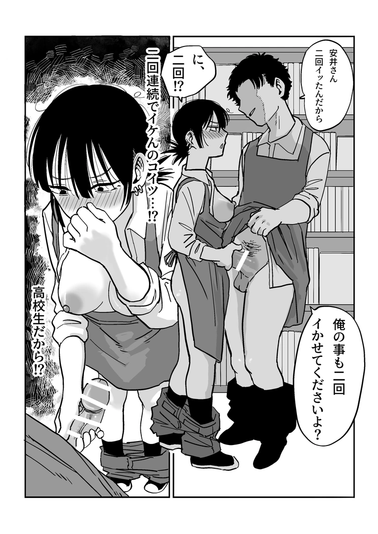 31