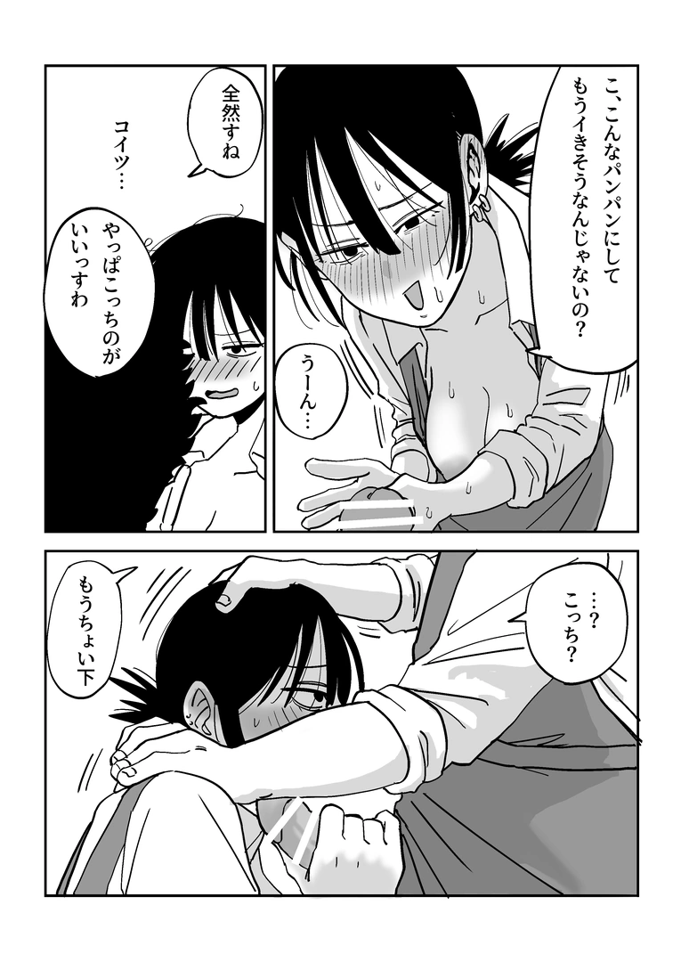 32