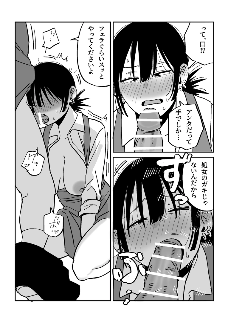 33