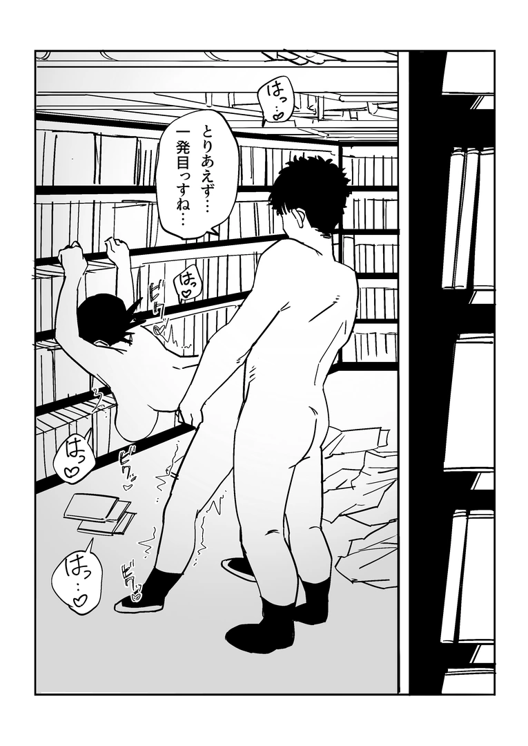 57