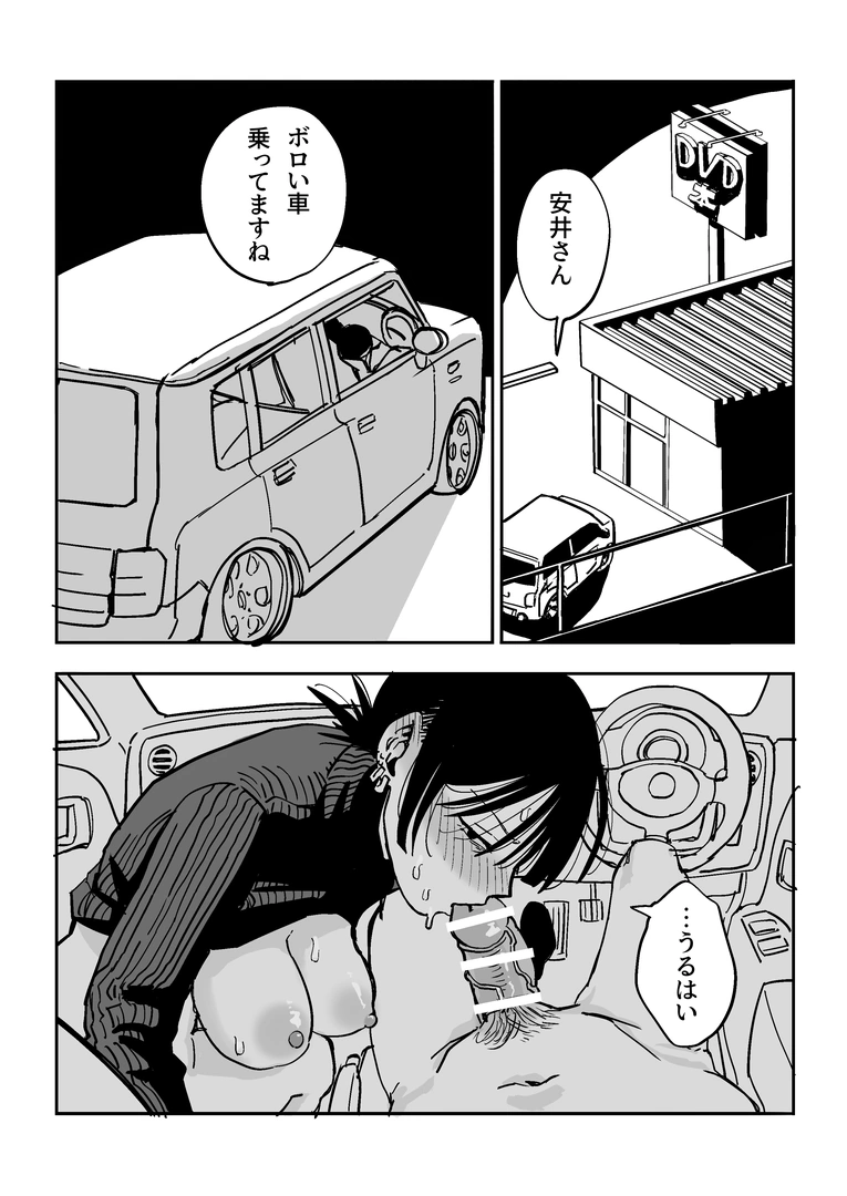 58